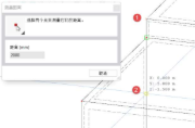 测量两点之间的距离
