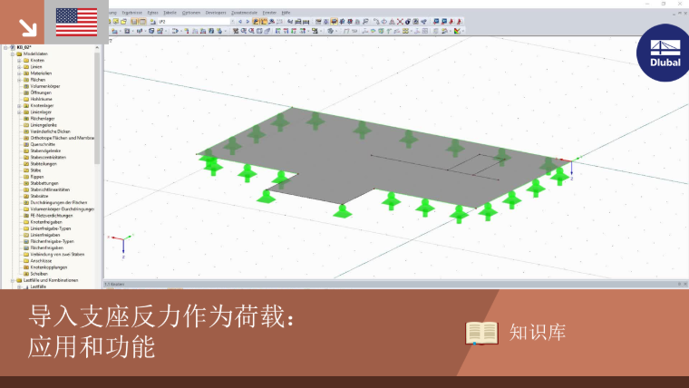 知识库 | 001643