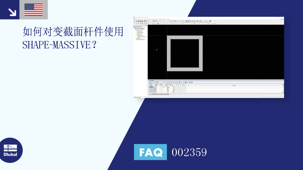 FAQ | FAQ | 002359