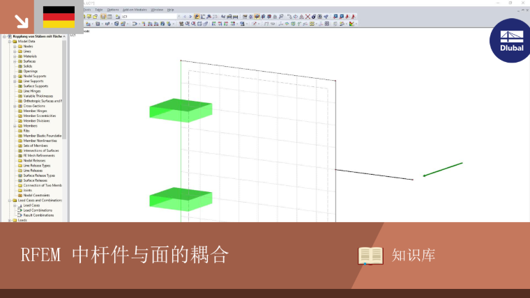 知识库 | 001636