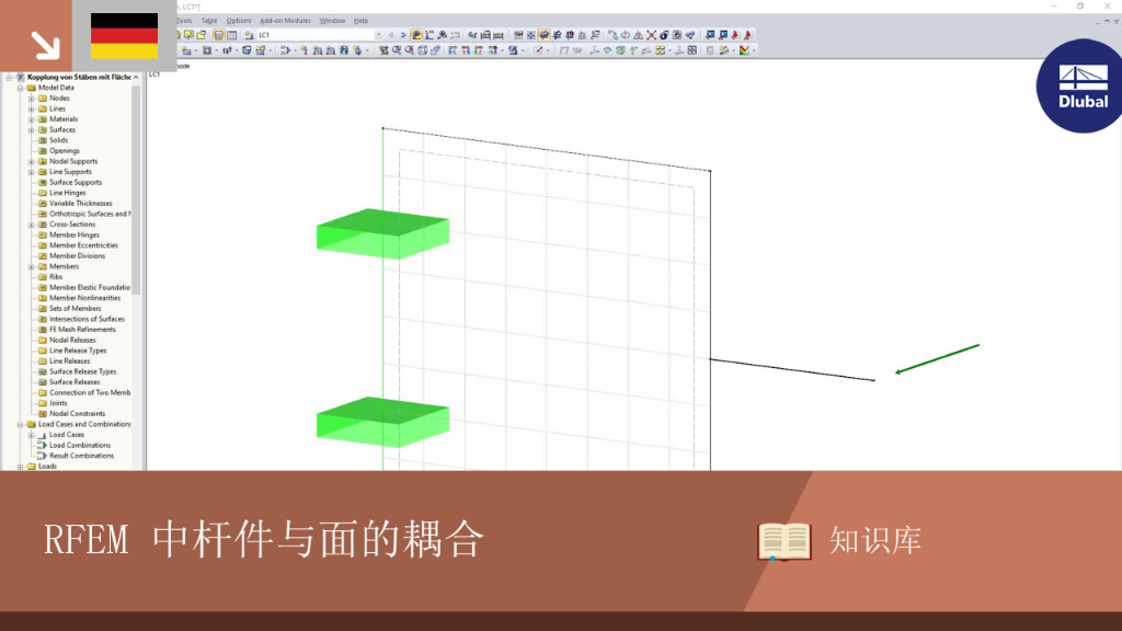 知识库 | 001636