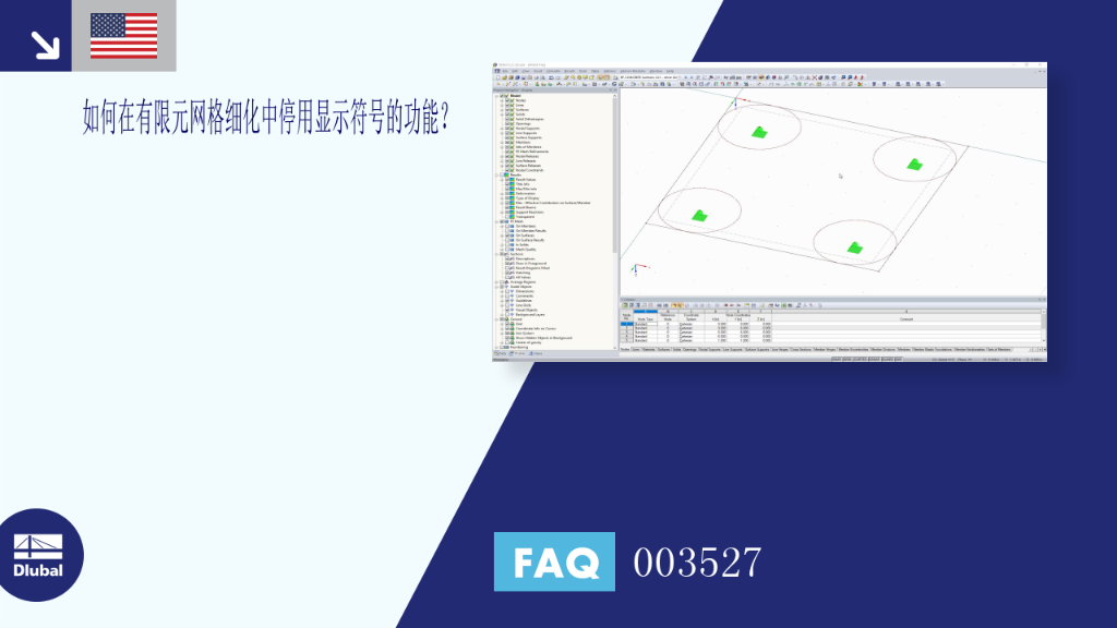 FAQ | FAQ | 003527