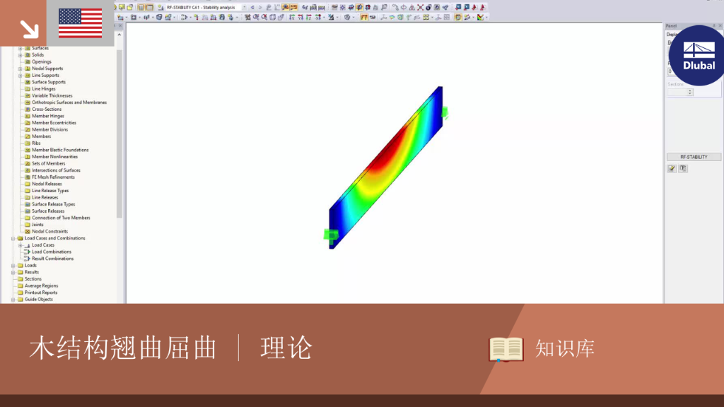 知识库 | 001625