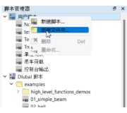 新建文件夹