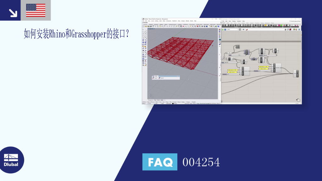 FAQ|004254