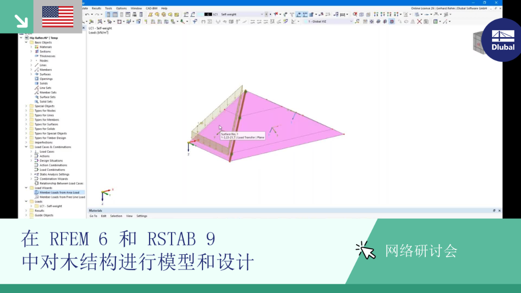 RFEM 6 and RSTAB 9 used for timber structure modeling webinar.