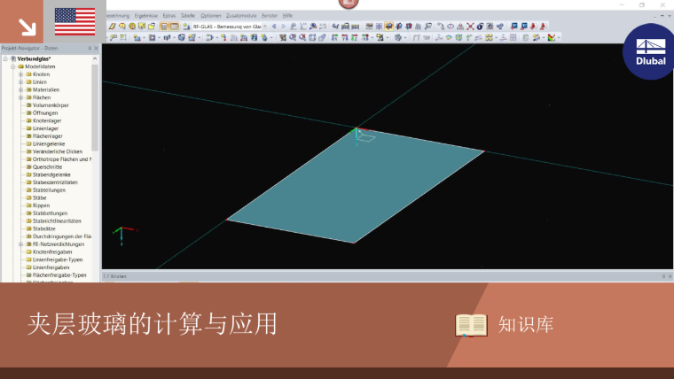 知识库 | 001621