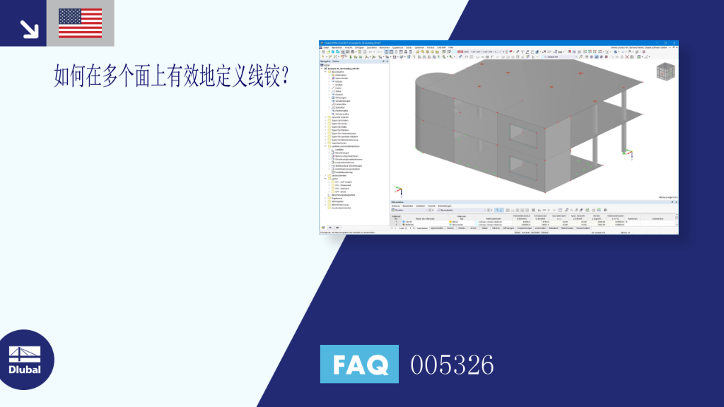 FAQ 005326