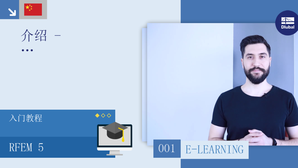 001 |在线学习