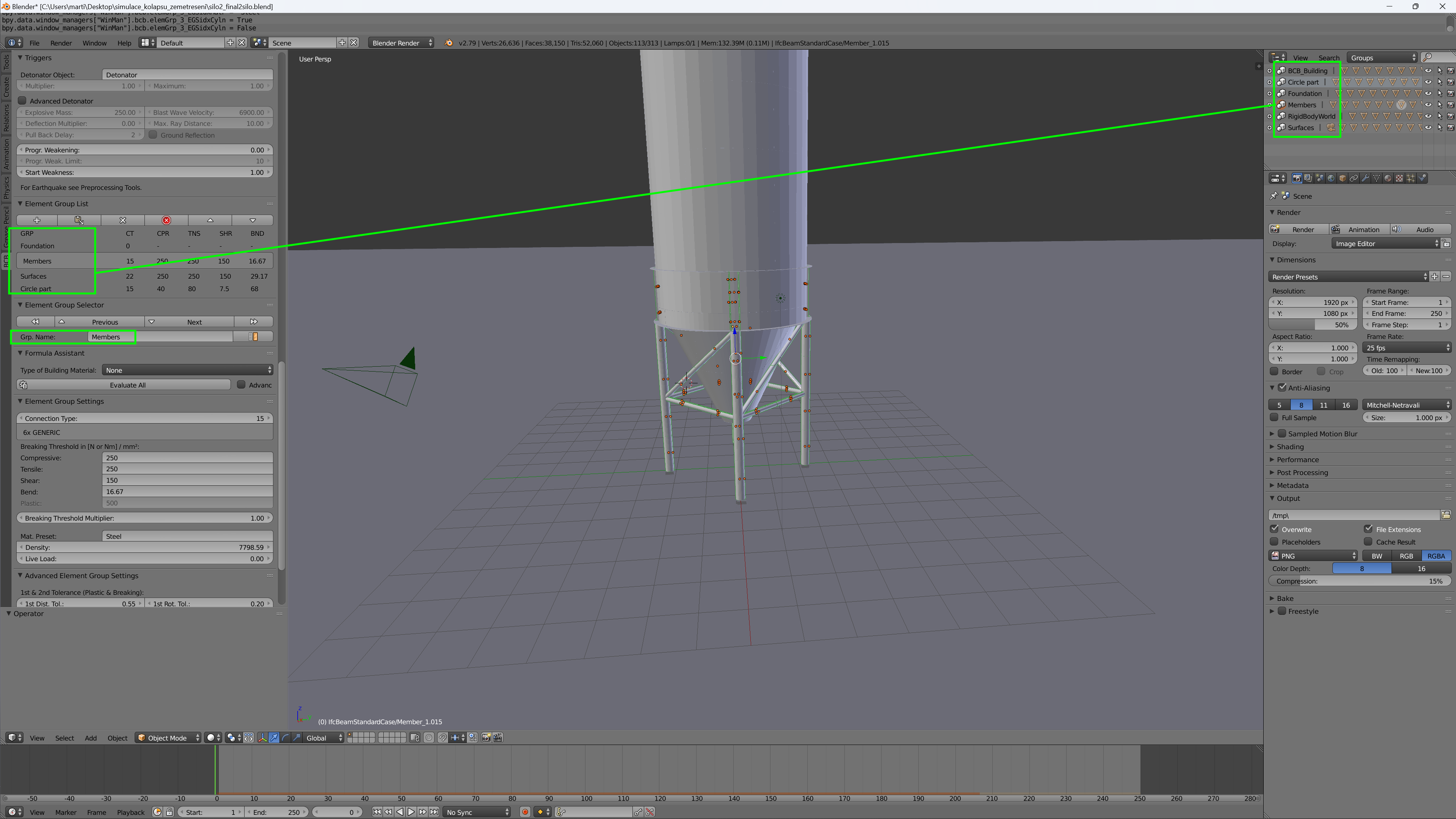 在BCB Blender中设置组