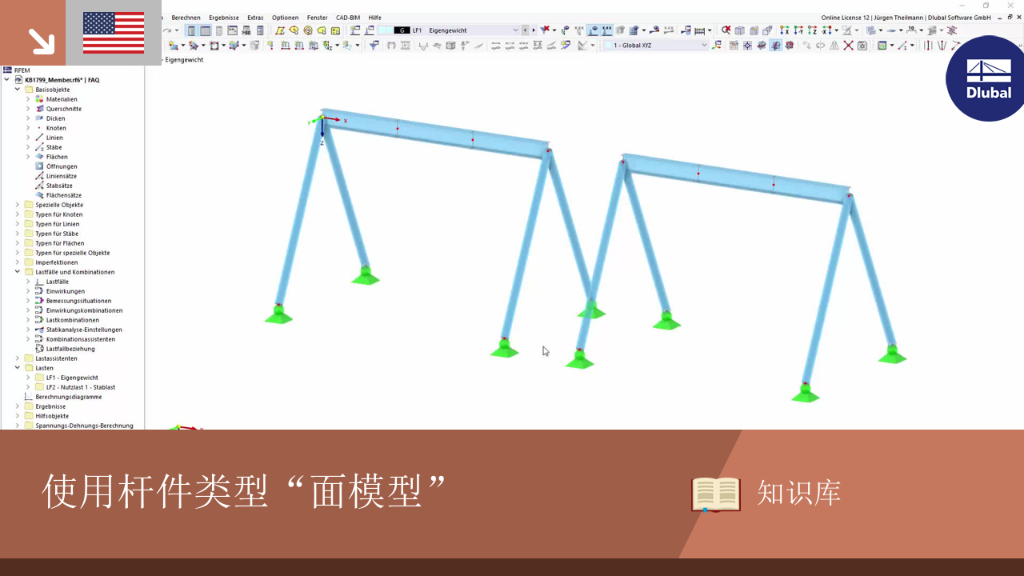 知识库 | 001799