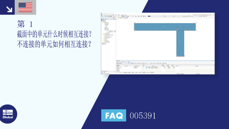 FAQ|005391