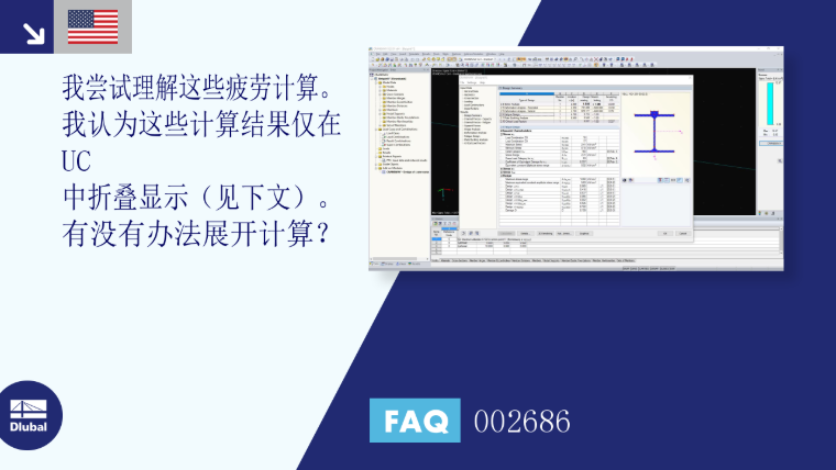 FAQ|002686