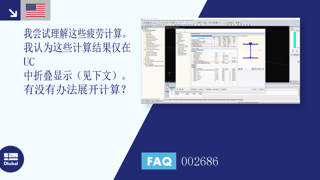 FAQ|002686