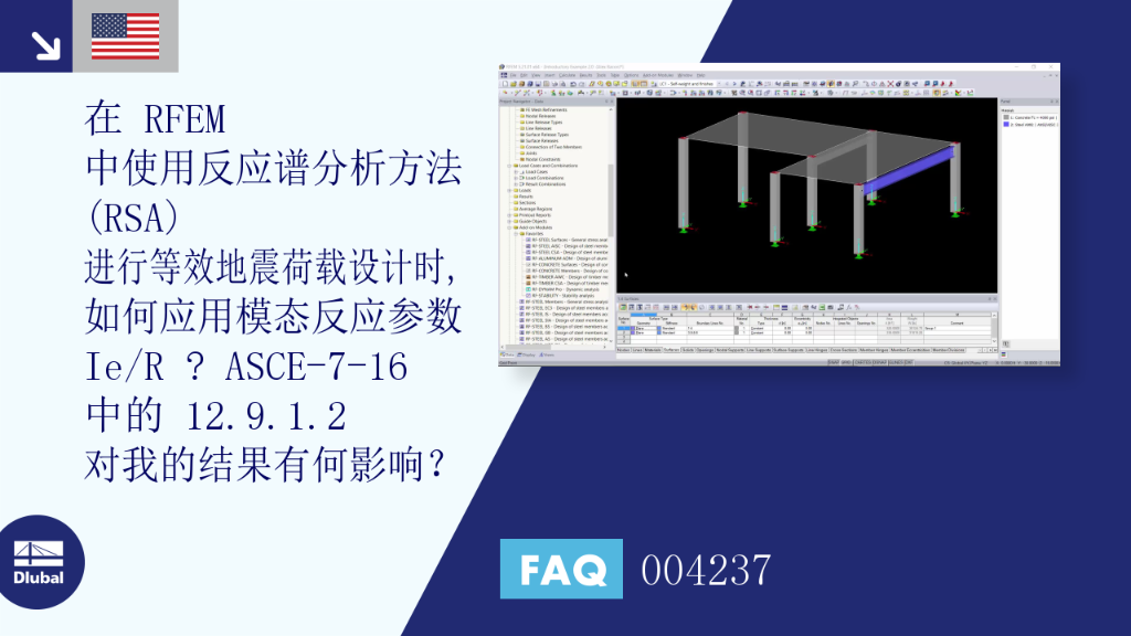 FAQ|004237
