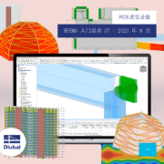 网络课堂录像