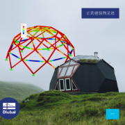 正的建筑物足迹