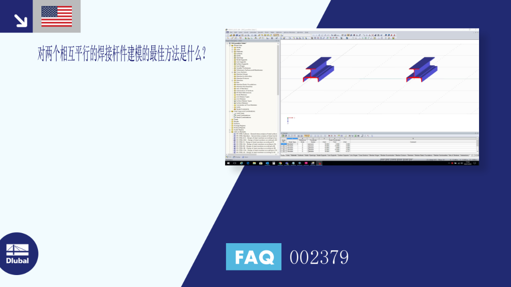 FAQ 002379