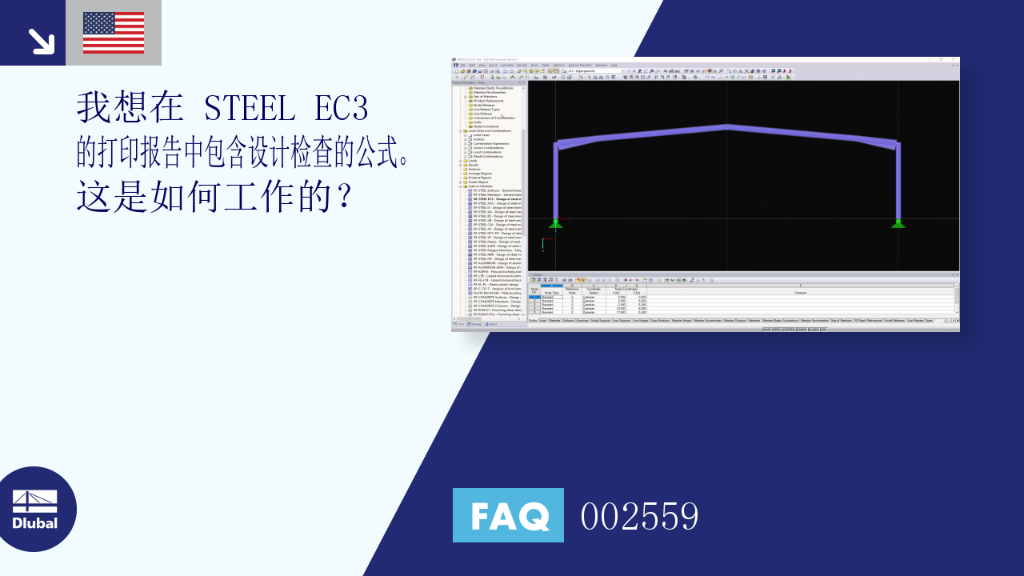 FAQ 002559
