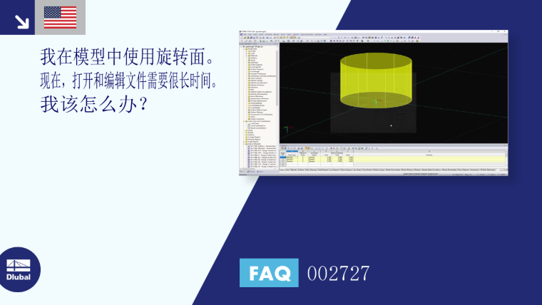 FAQ 002727