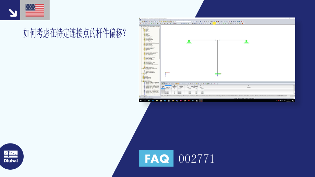 FAQ 002771