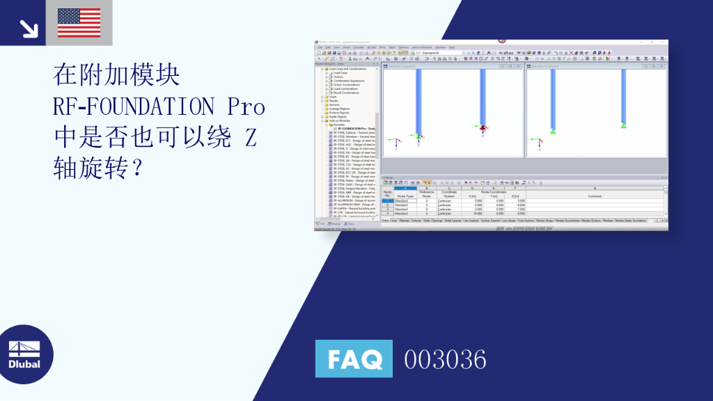 FAQ 003036