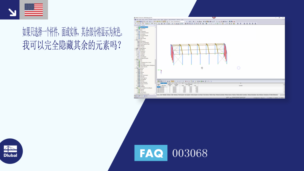 FAQ 003068