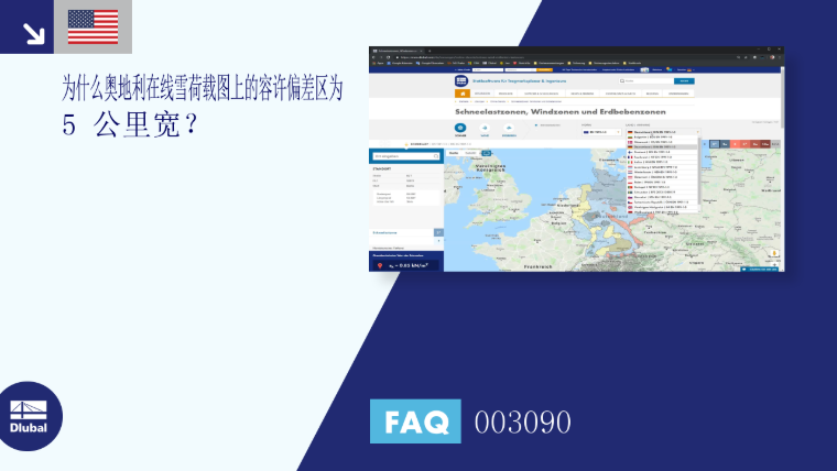 FAQ 003090