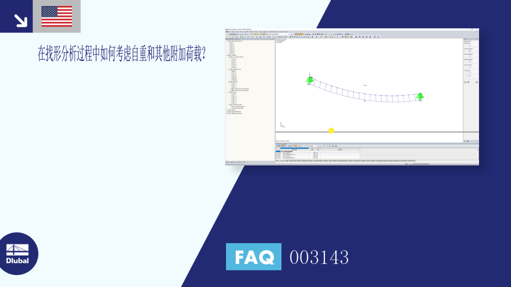 FAQ 003143