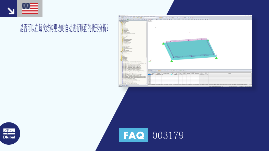 FAQ 003179