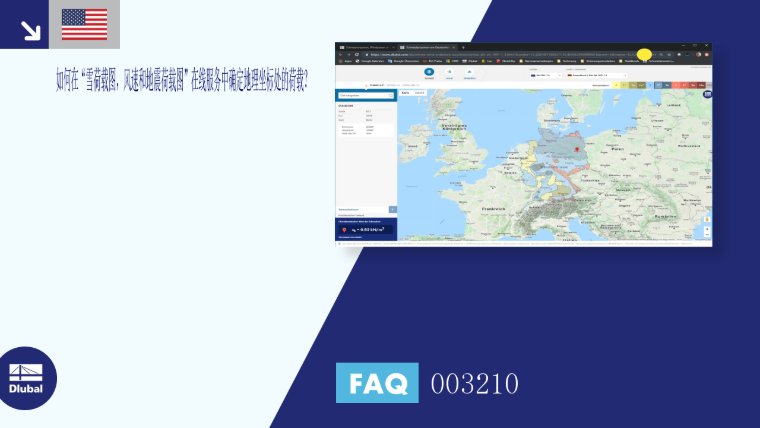 FAQ 003210