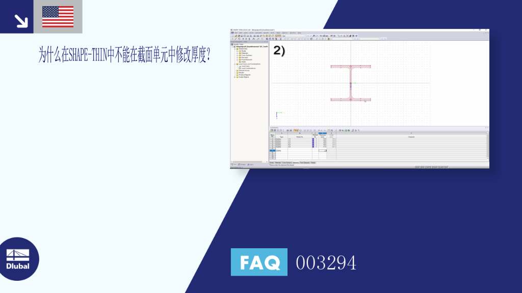 FAQ 003294