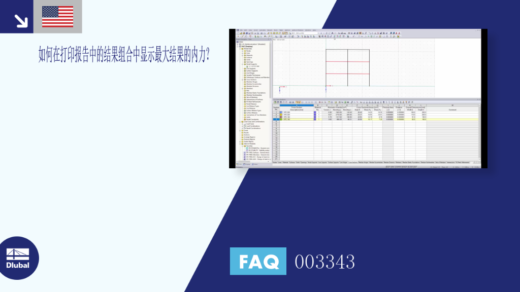 FAQ 003343