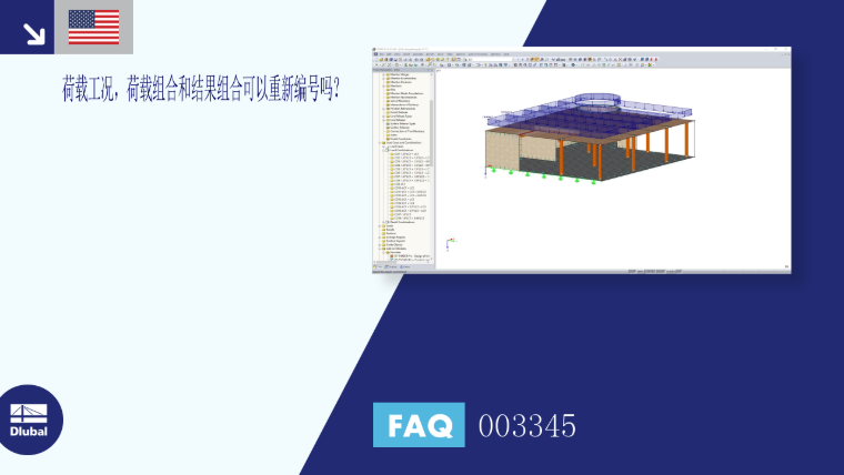 FAQ 003345