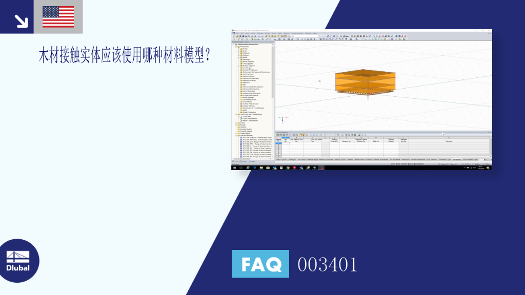 FAQ 003401