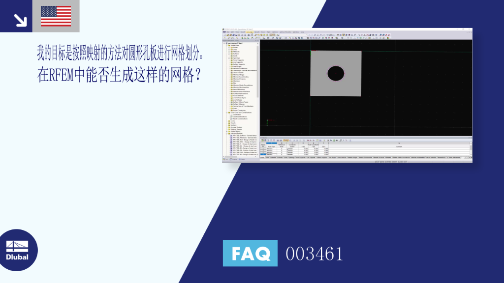 FAQ 003461