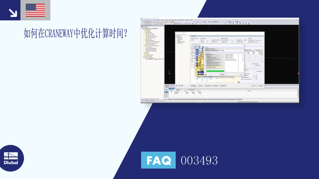 FAQ 003493