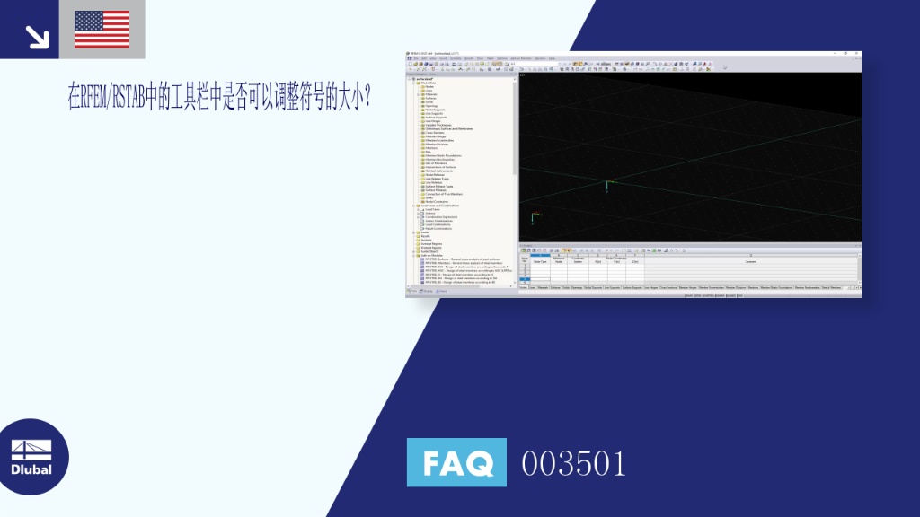 FAQ 003501