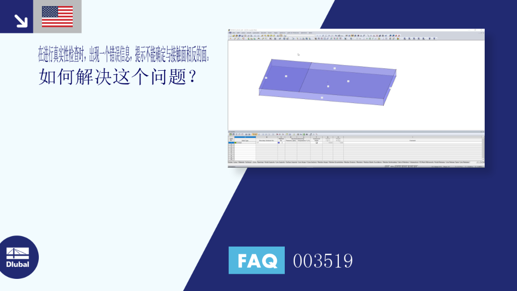 FAQ 003519