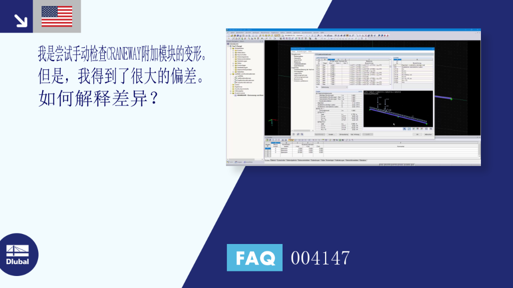 FAQ 004147