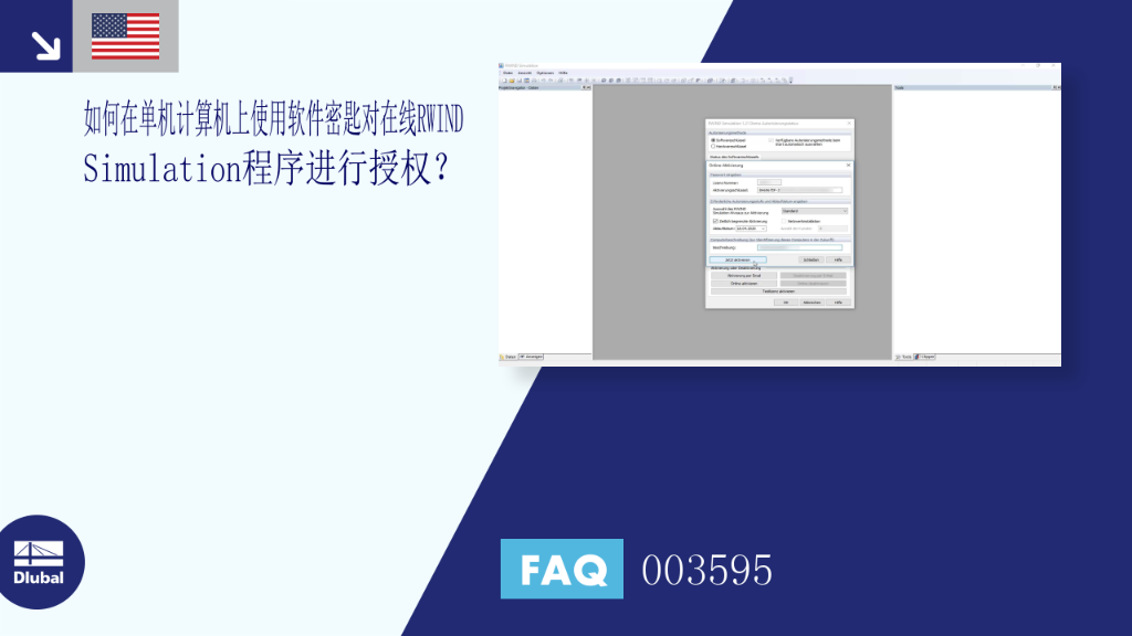 FAQ 003595