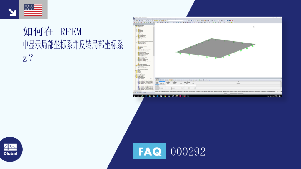 FAQ 000292
