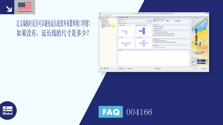 FAQ 004166