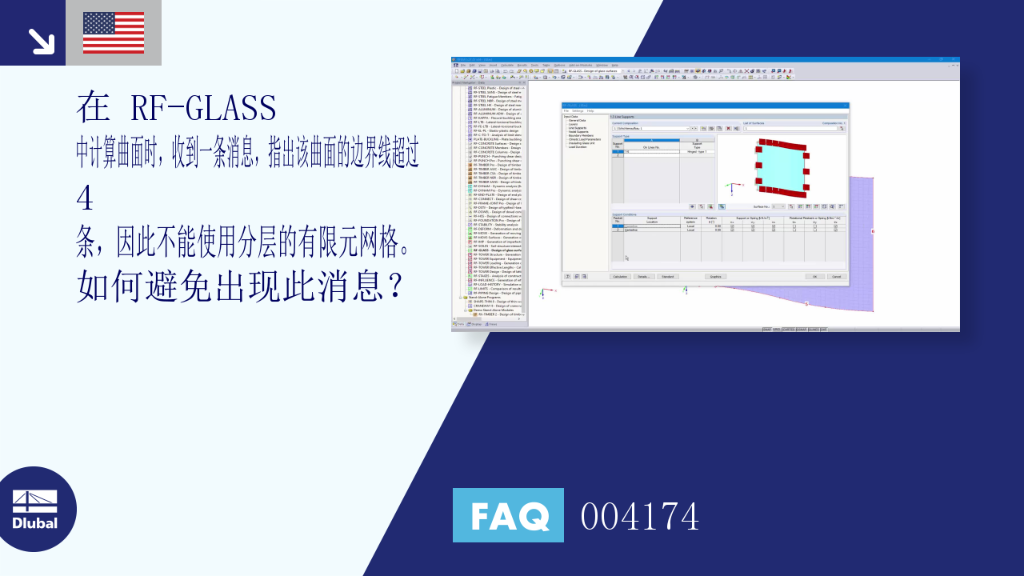 FAQ 004174