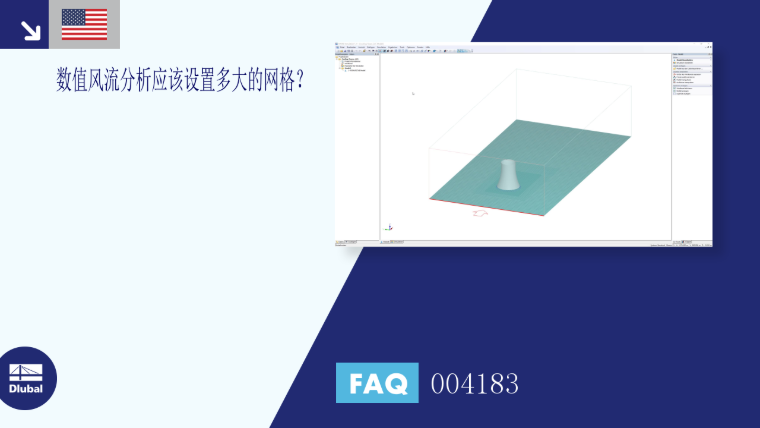 FAQ 004183