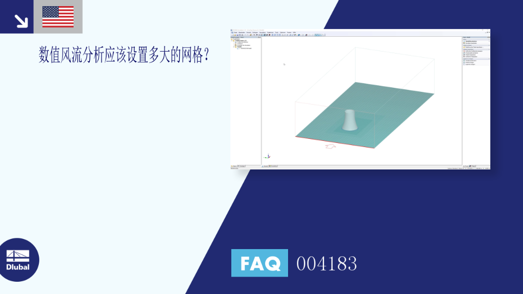 FAQ 004183