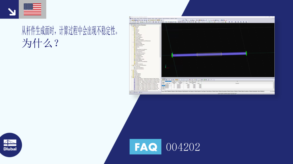 FAQ|004202