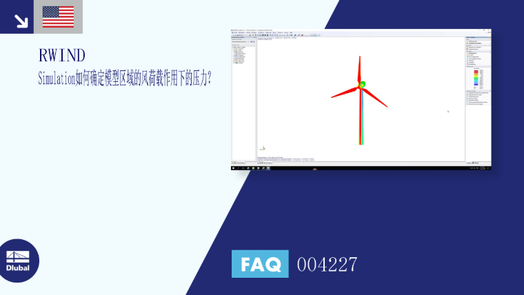 FAQ|004227