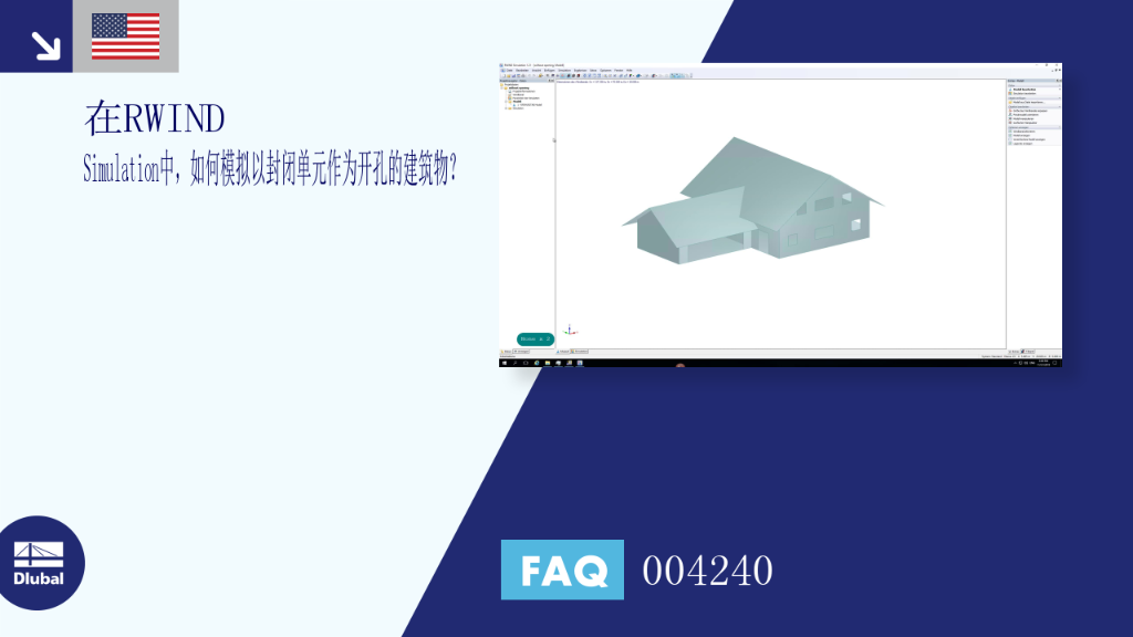 FAQ 004240