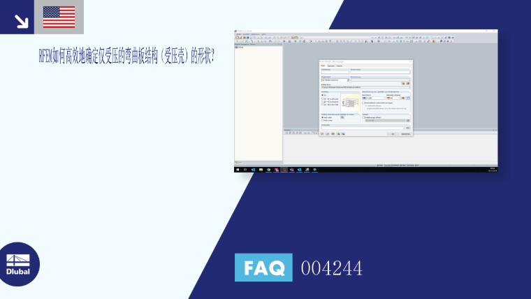 FAQ 004244